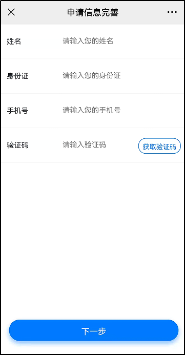 downloadfile20220722015-图片15