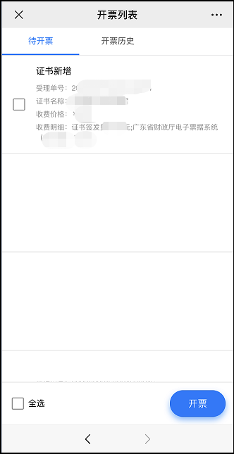 downloadfile20220722028-图片28