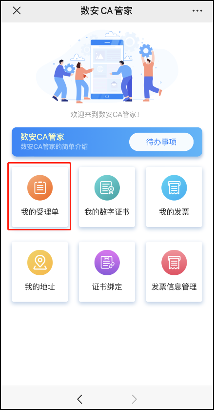 downloadfile20220722030-图片30