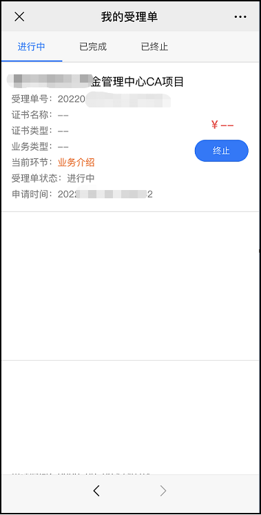 downloadfile20220722031-图片31