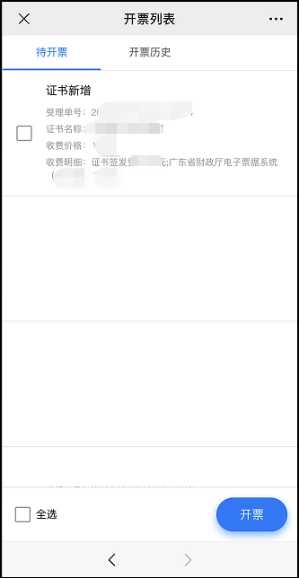 downloadfile20220809010-图片10