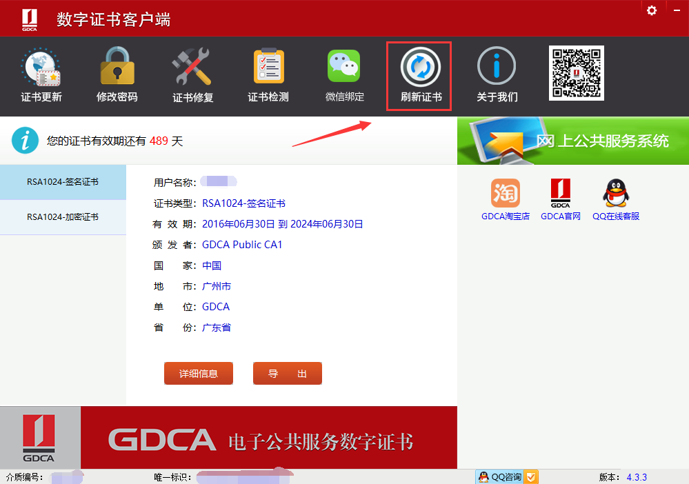 downloadfile2023022810图片10