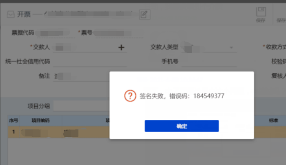downloadfile2025101608图片8