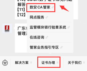 downloadfile20251204010图片10