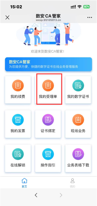 downloadfile20251204011图片11
