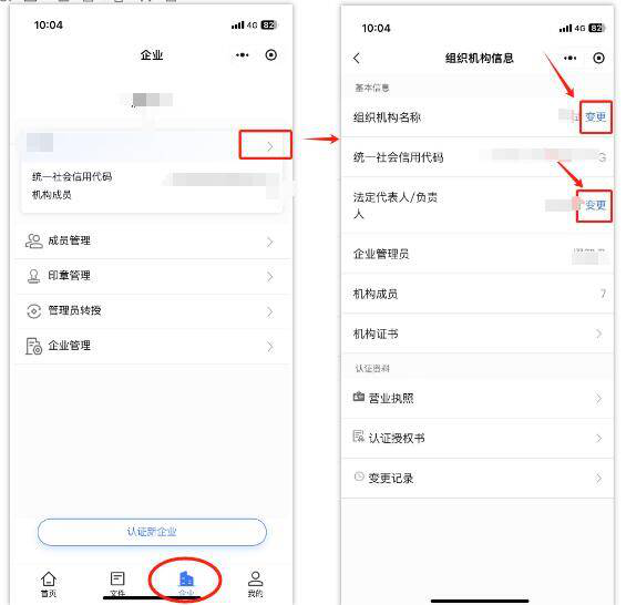 downloadfile20251204018图片18