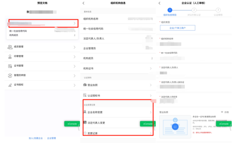 downloadfile20251204019图片19