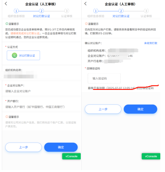 downloadfile20251204020图片20