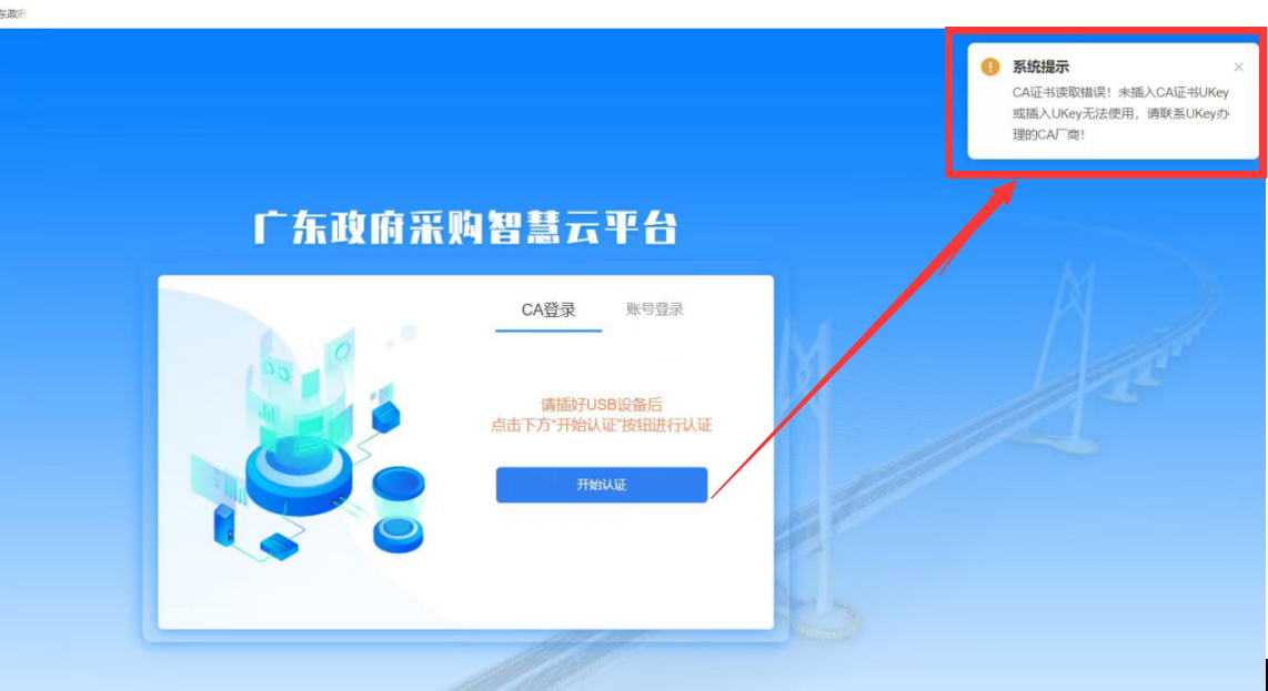 downloadfile20251204021图片21