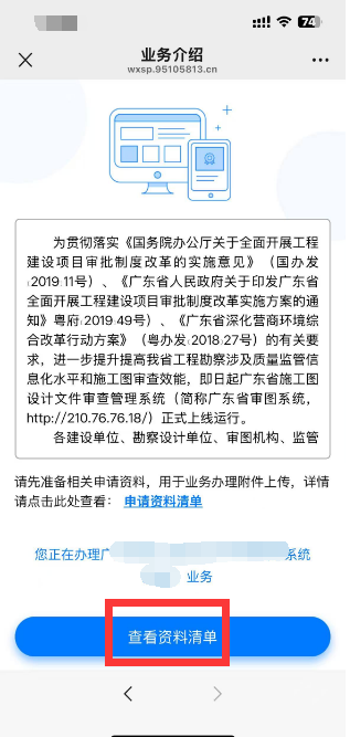 downloadfile2025120404图片4