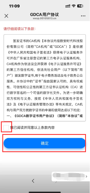 downloadfile2025120407图片7