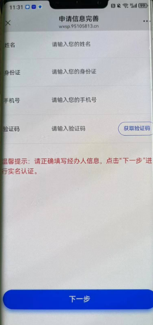 downloadfile2025120408图片8