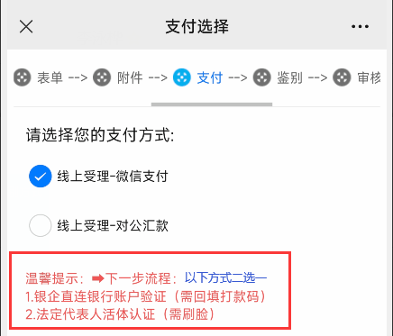 downloadfile2025120409图片9
