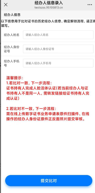 downloadfile2025121101图片1