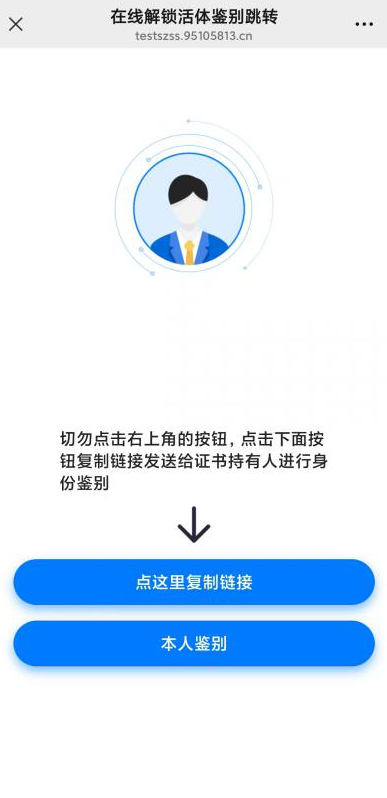 downloadfile2025121102图片2