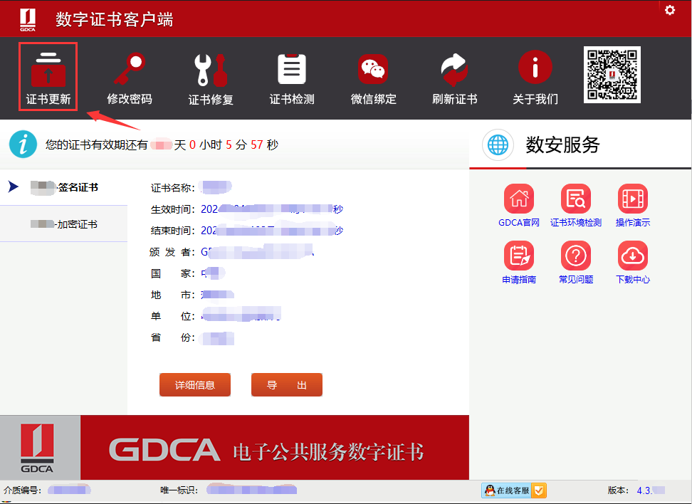 downloadfile2025122903图片3 downloadfile2025122903图片3