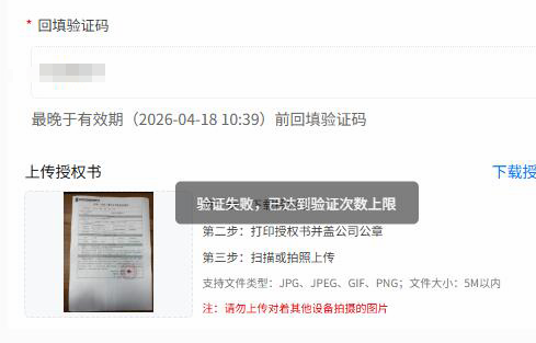 downloadfile2026060403图片3