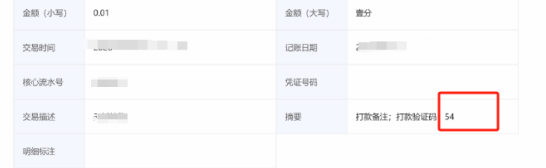 downloadfile2026060405图片5