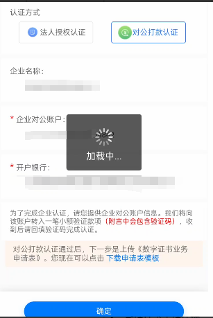 downloadfile2026060406图片6