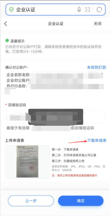 downloadfile2026060410图片10