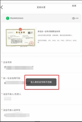downloadfile2026060411图片11