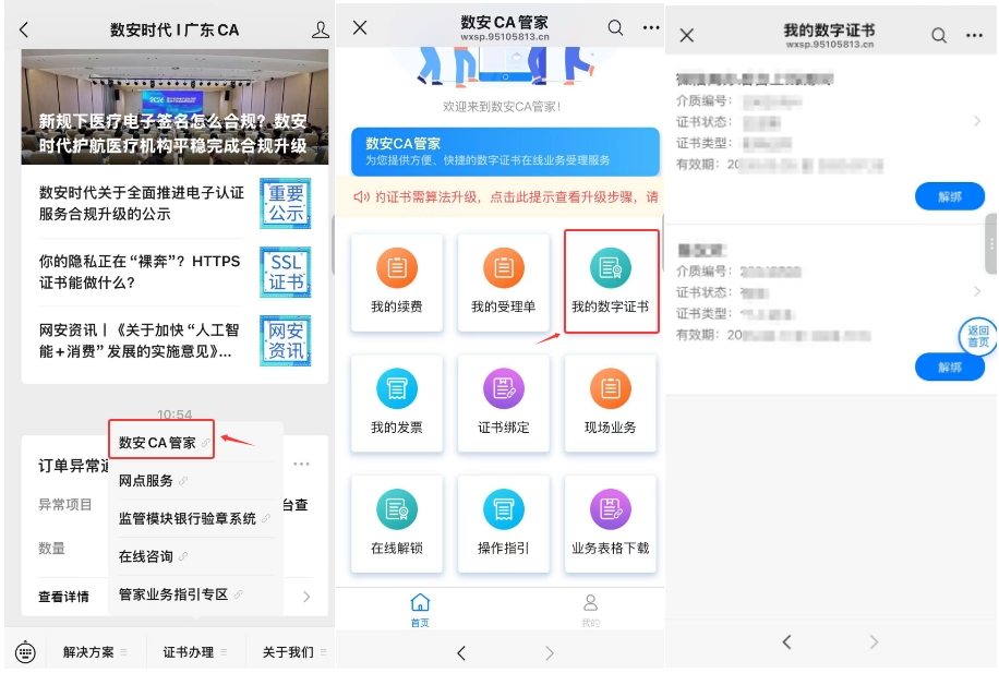 downloadfile2026062903-CatchE80C(06-29-11-48-42)