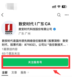 downloadfile2026070156图片56
