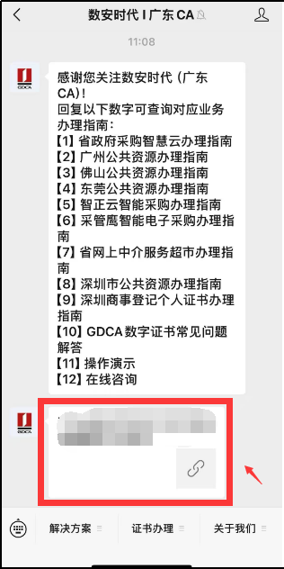 downloadfile2026070157图片57