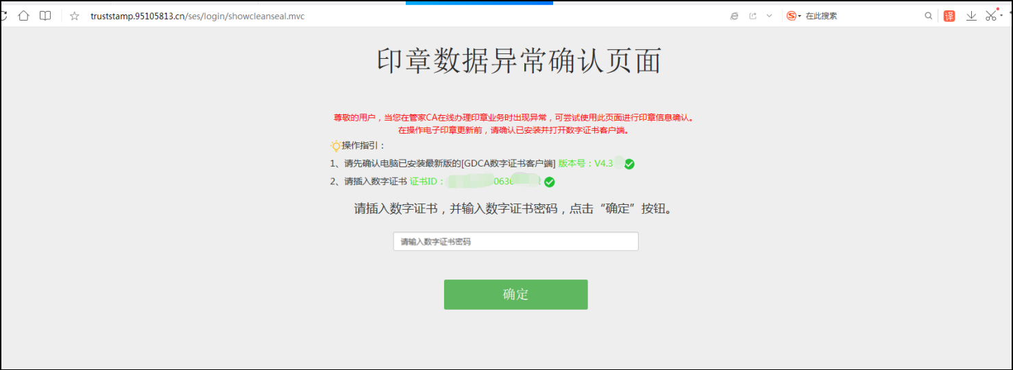 downloadfile2026070211图片11