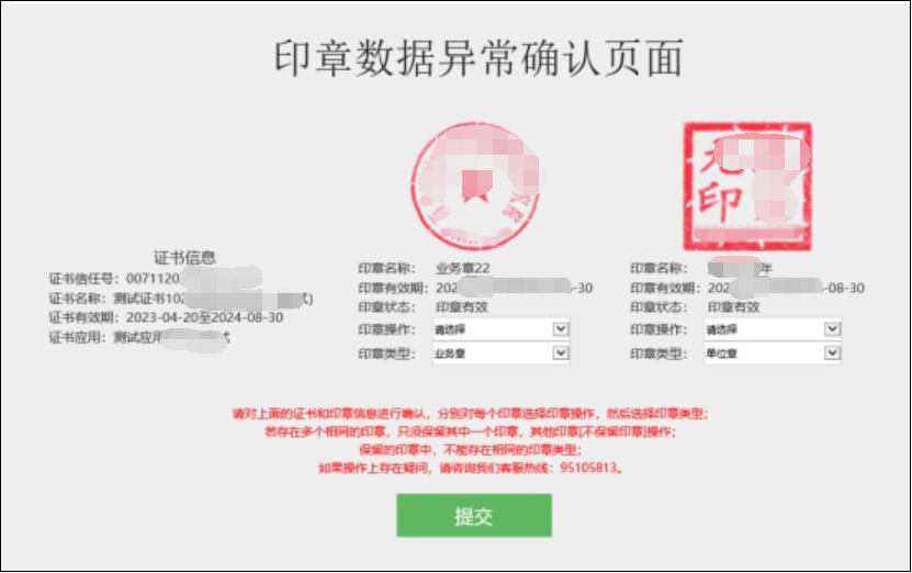 downloadfile2026070212图片12