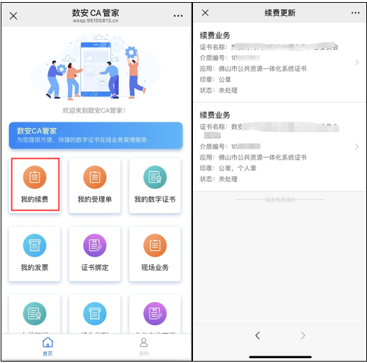 downloadfile2026070213图片13 downloadfile2026070213图片13