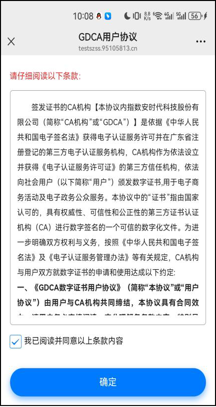 downloadfile2026070219图片19