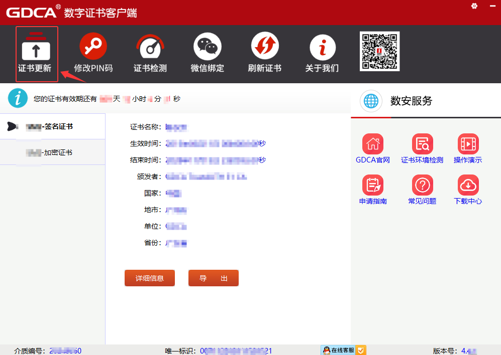 downloadfile2026070220图片20 downloadfile2026070220图片20