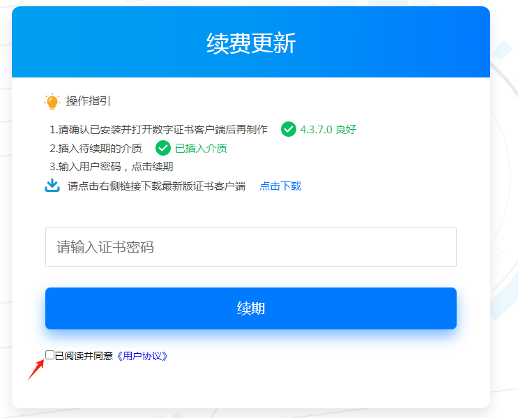downloadfile2026070221图片21