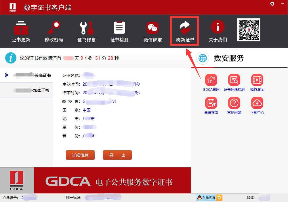 downloadfile2026070222图片22 downloadfile2026070222图片22