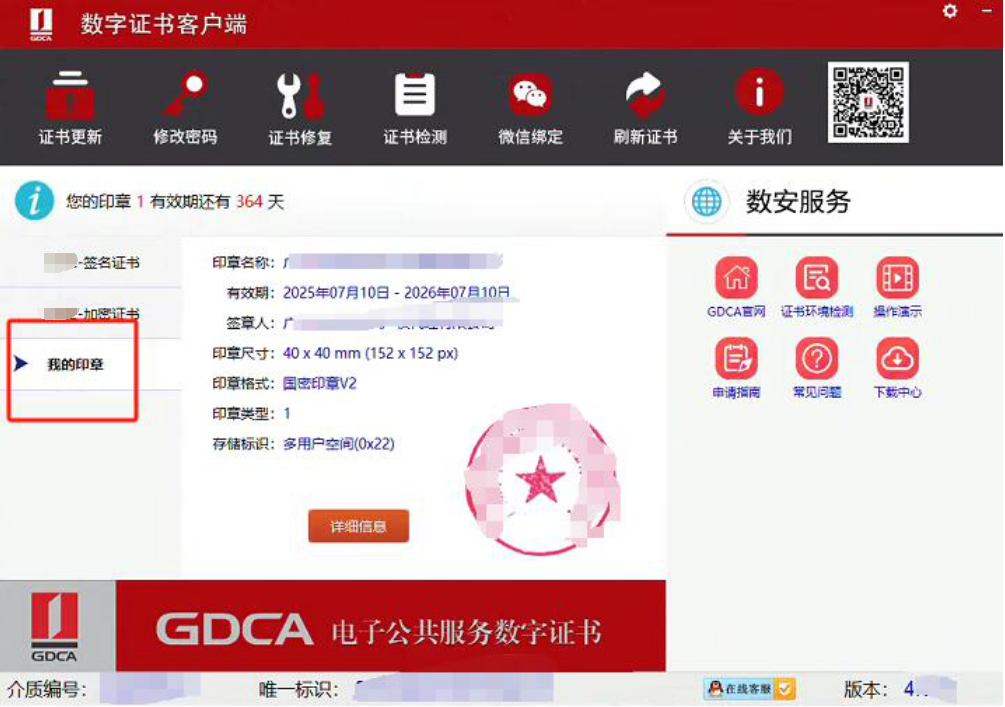 downloadfile2026070223图片23 downloadfile2026070223图片23