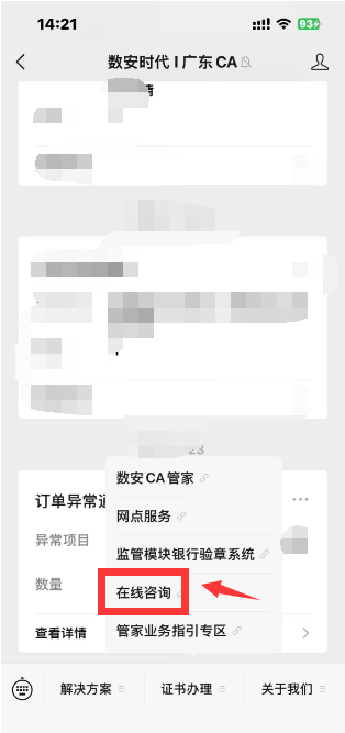 downloadfile2026070225图片25