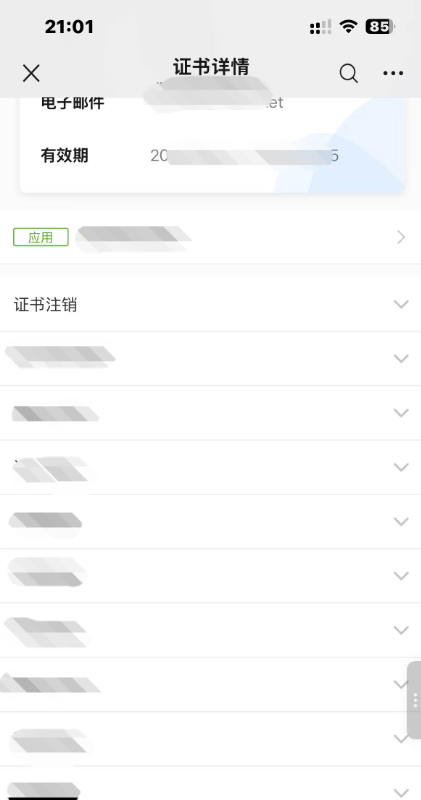 downloadfile2026070227图片27