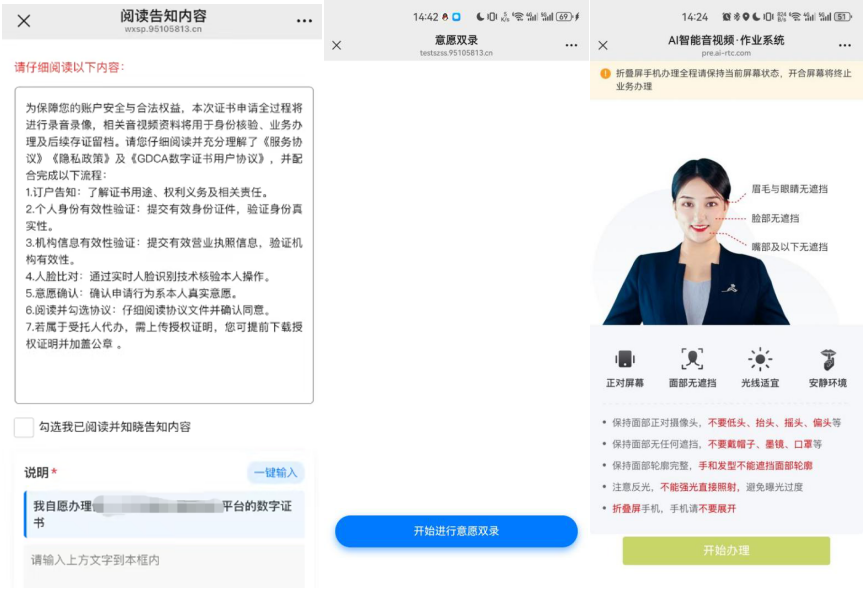 downloadfile2026070228图片28