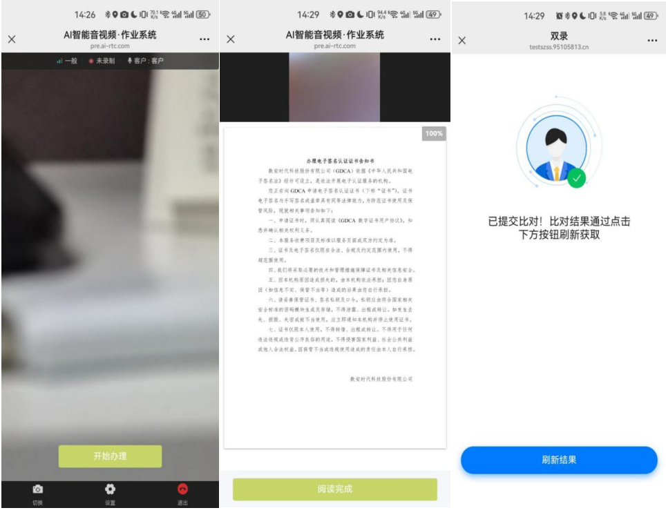 downloadfile2026070229图片29