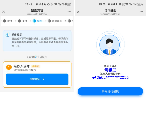 downloadfile2026070241图片41