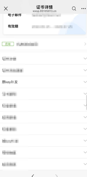 downloadfile2026070243图片43