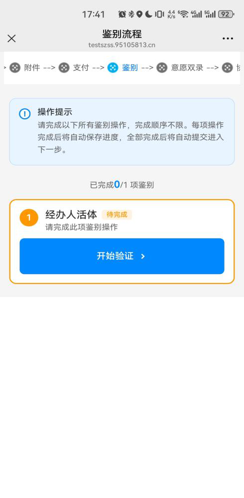downloadfile2026070251图片51