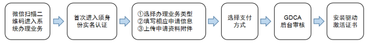 downloadfile2026081303图片3