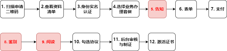 downloadfile2026081305图片5