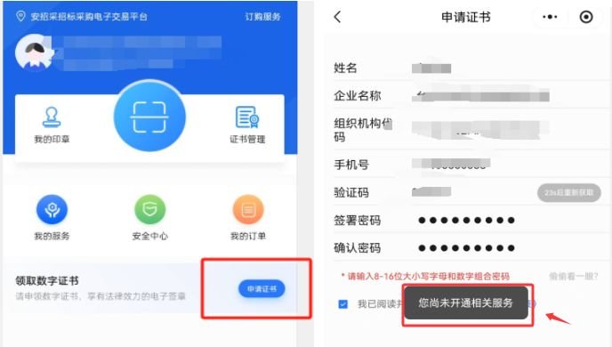 downloadfile2026081402图片2
