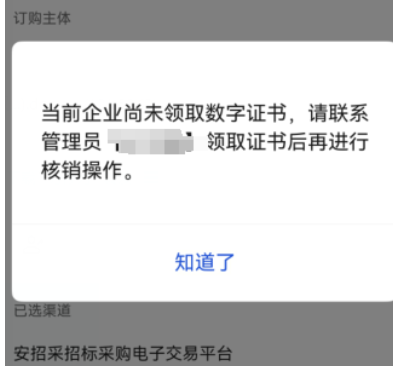 downloadfile2026081403图片3