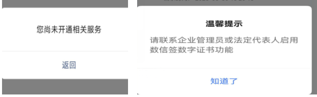 downloadfile2026081404图片4png