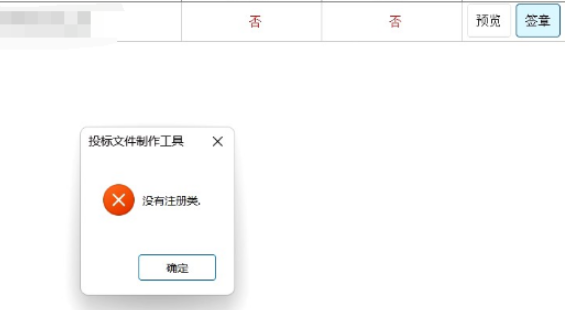 downloadfile2026081406图片6