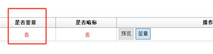 downloadfile2026081409图片9